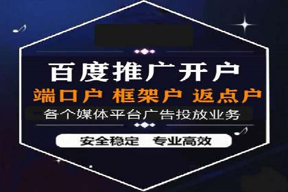 信息流广告投放策略优化案例分享
