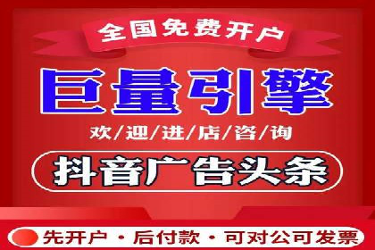 百度推广关键词排名优化全流程案例